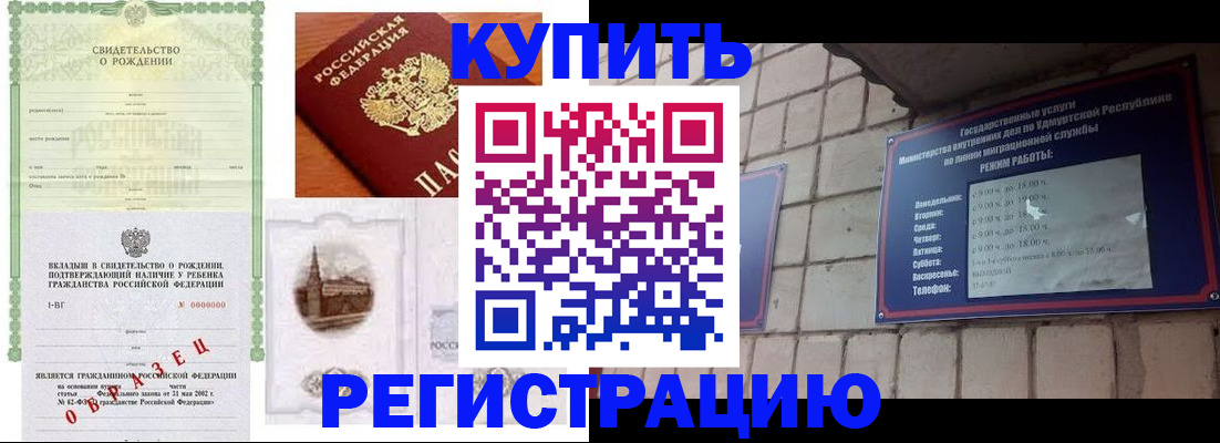 форма 3 в Вуктыле