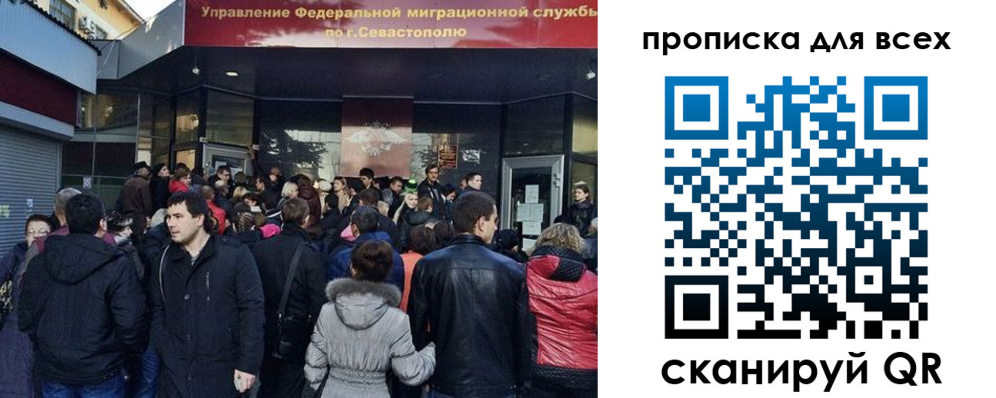 временная регистрация купить в Вуктыле
