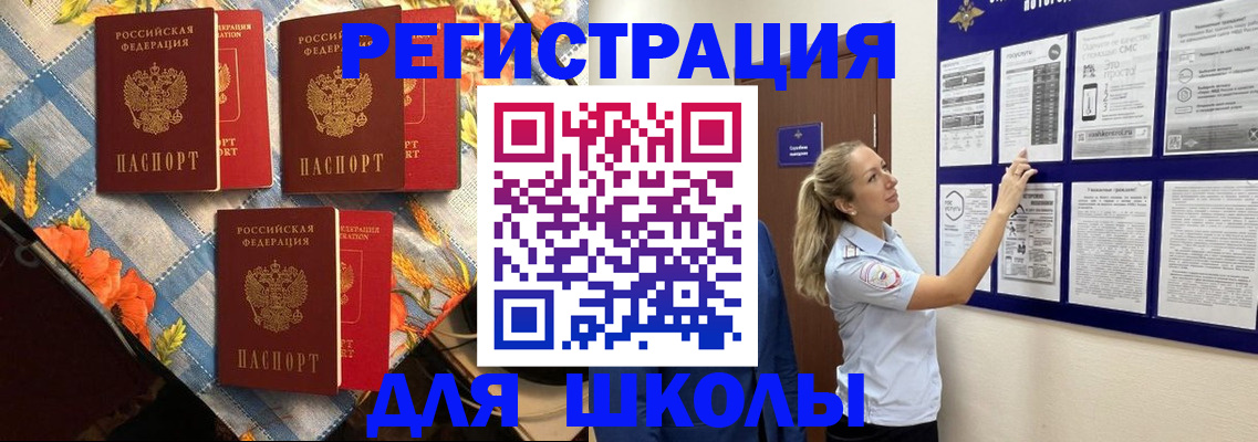 временная регистрация собственник в Вуктыле