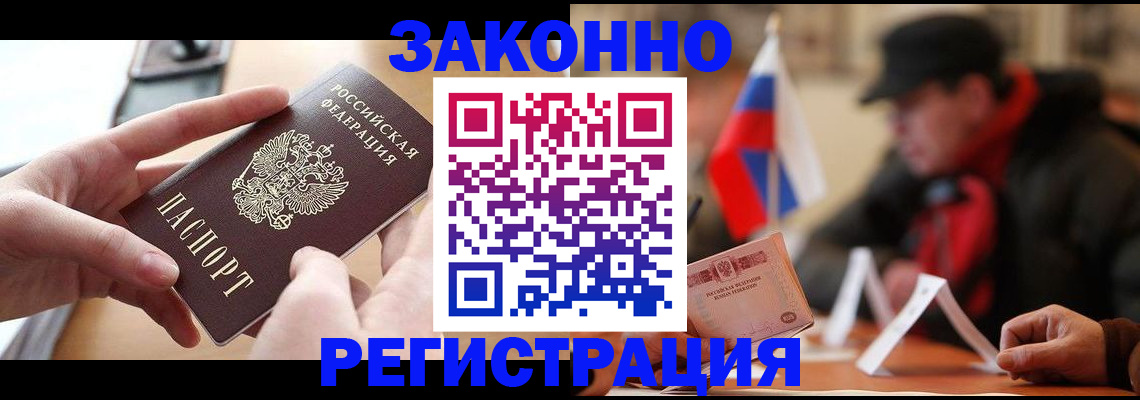 форма 3 в Вуктыле