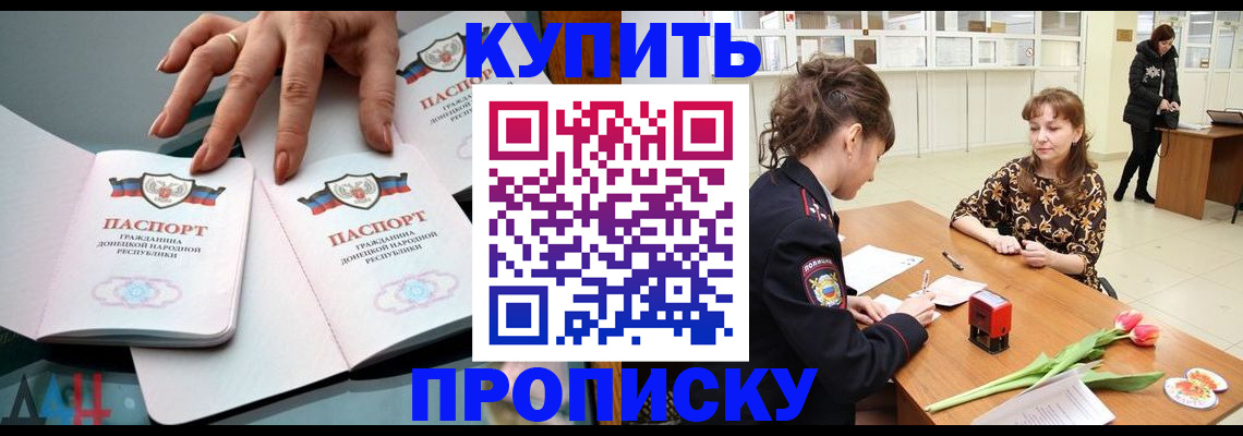временная регистрация собственник в Вуктыле